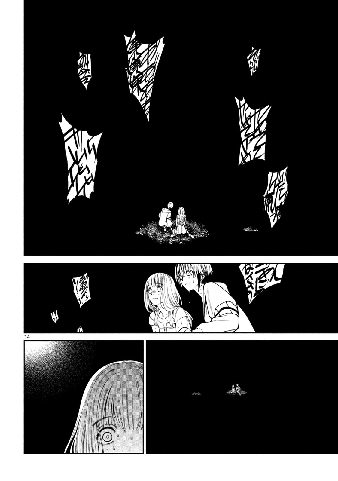 Scary Campus College University Chapter 31 page 14 - 