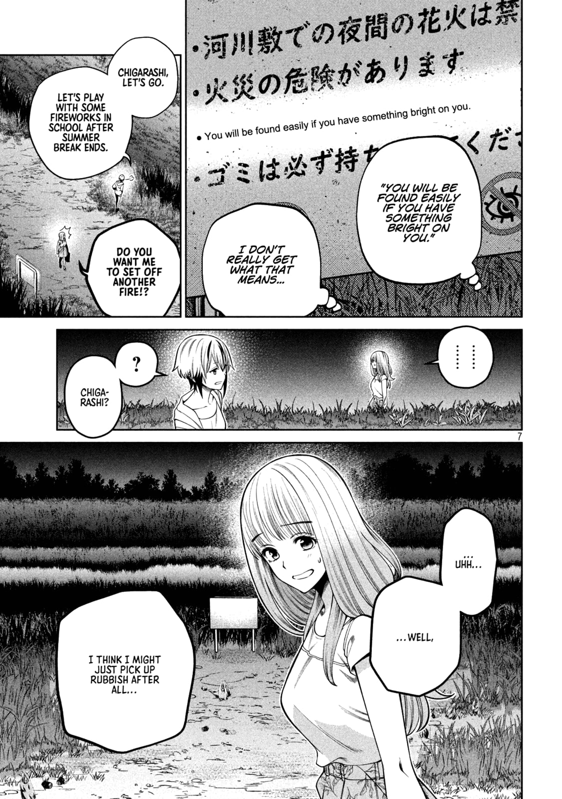Scary Campus College University Chapter 31 page 7 - 