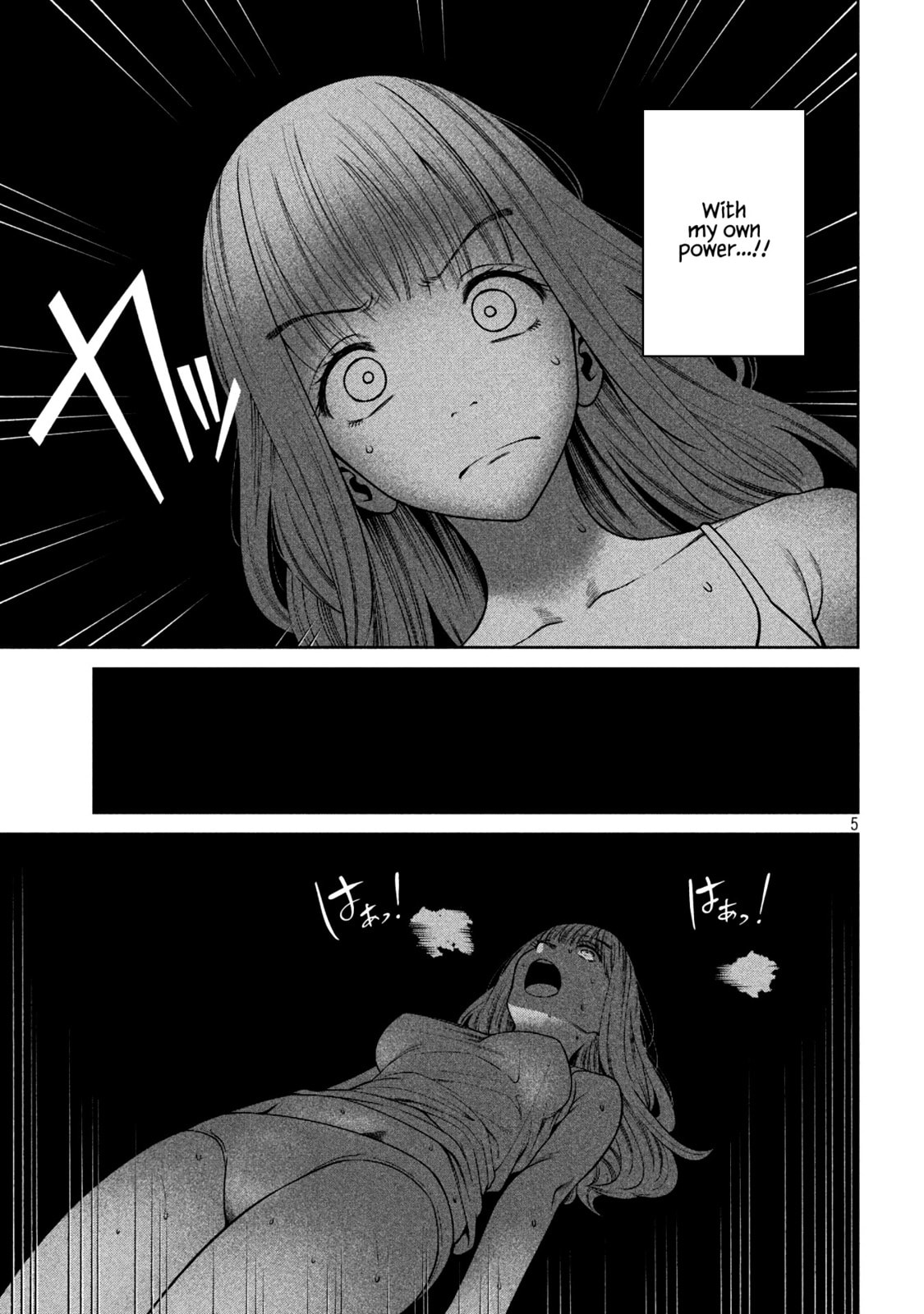Scary Campus College University Chapter 32 page 5 - 
