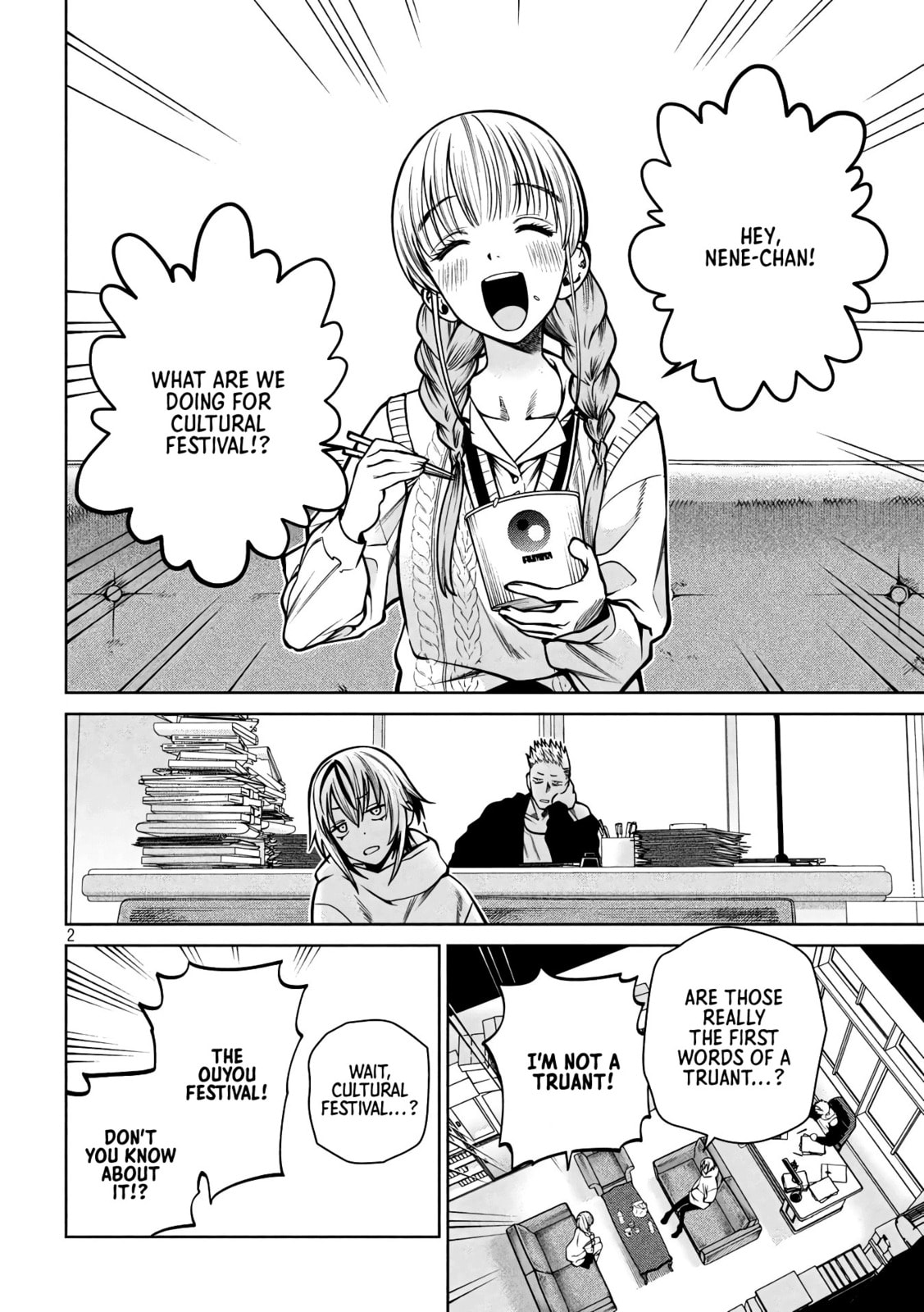 Scary Campus College University Chapter 33 page 2 - 