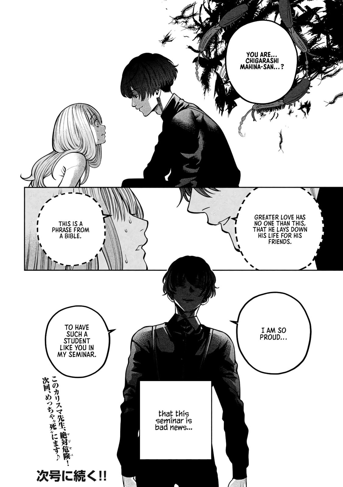 Scary Campus College University Chapter 33 page 20 - 