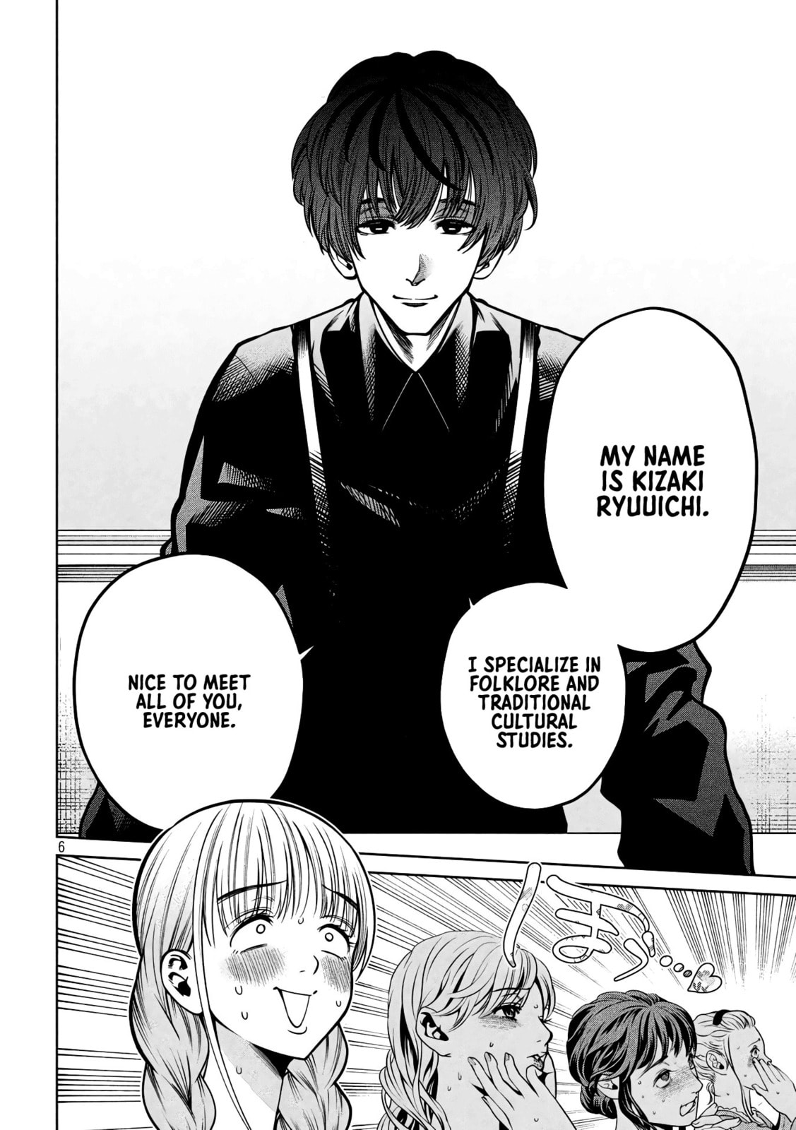 Scary Campus College University Chapter 33 page 6 - 