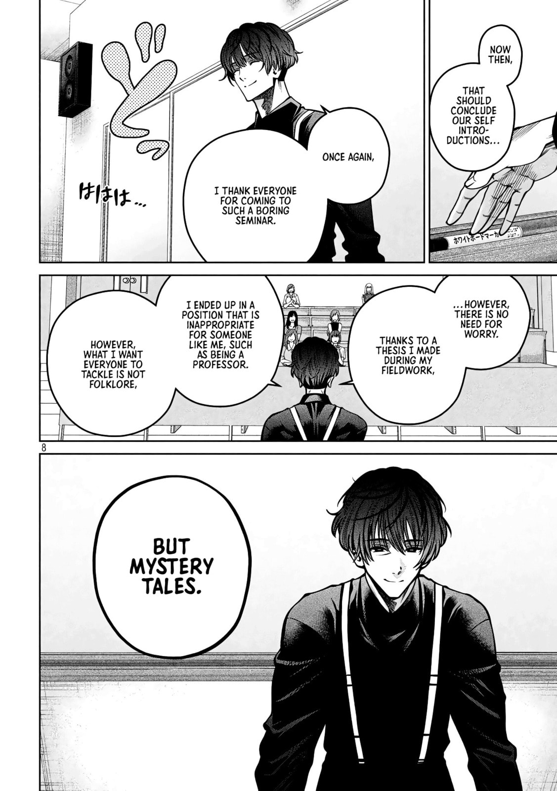 Scary Campus College University Chapter 33 page 8 - 