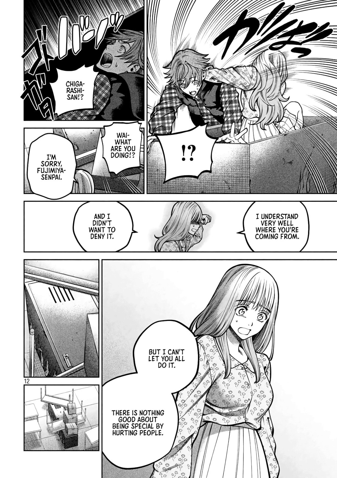 Scary Campus College University Chapter 34 page 12 - 