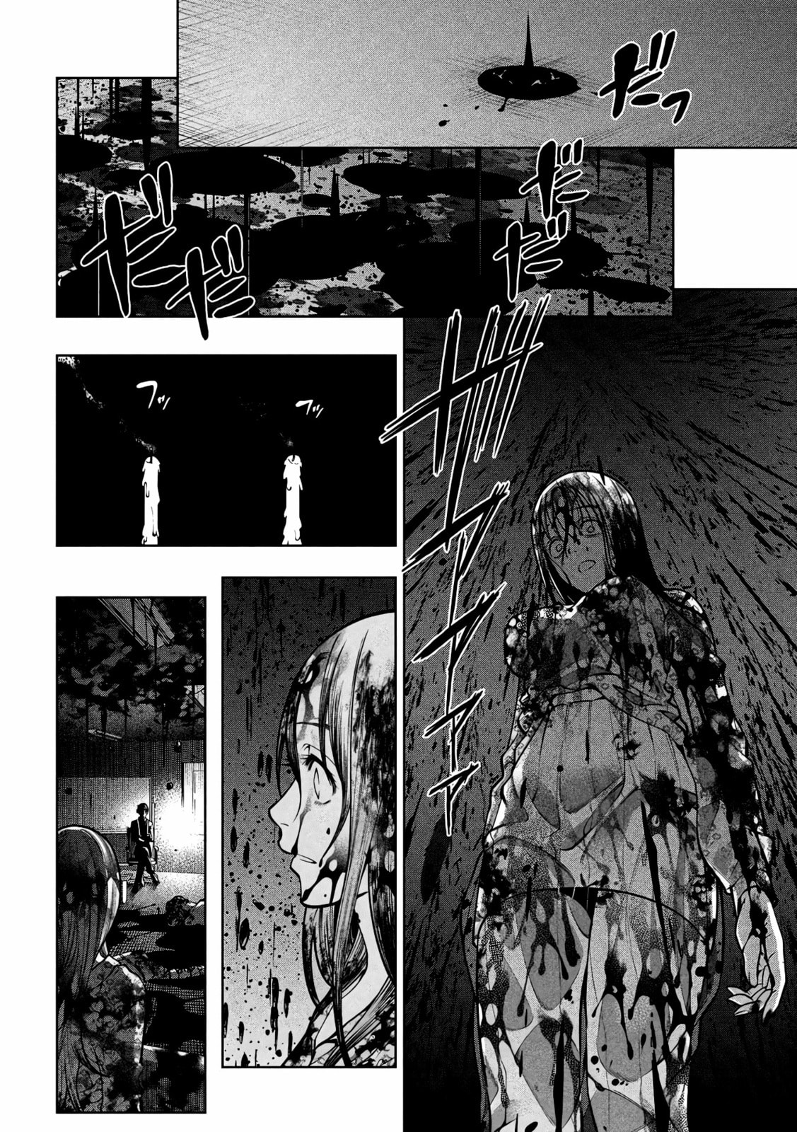 Scary Campus College University Chapter 34 page 17 - 