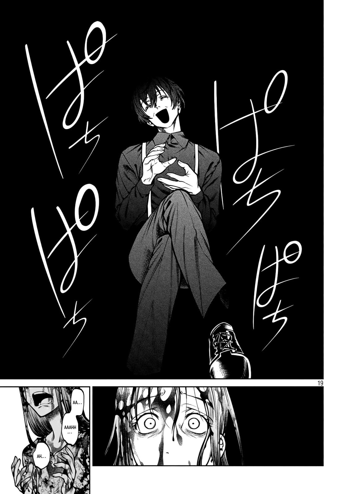 Scary Campus College University Chapter 34 page 18 - 