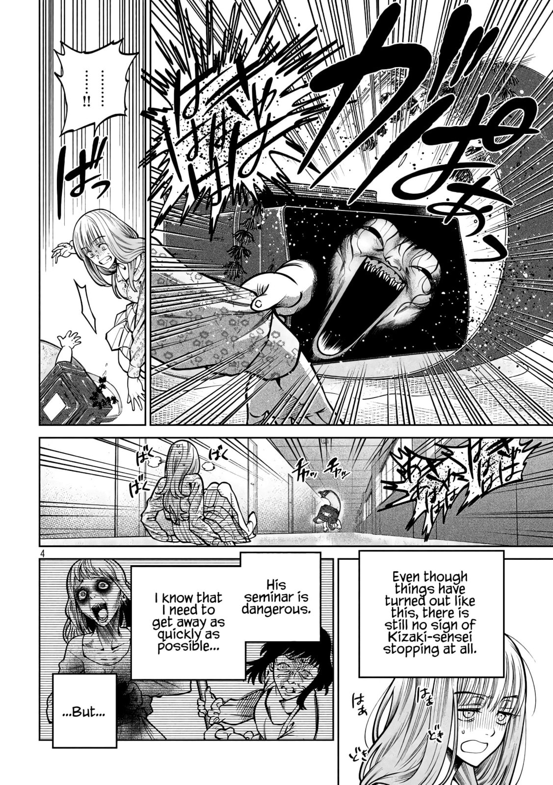 Scary Campus College University Chapter 34 page 4 - 