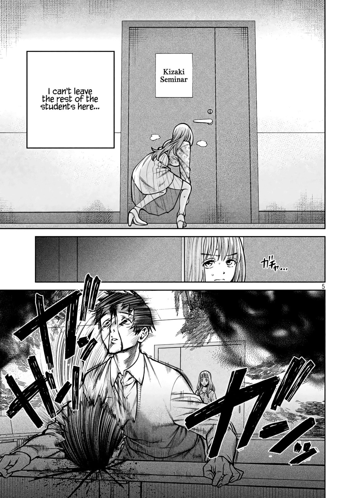 Scary Campus College University Chapter 34 page 5 - 