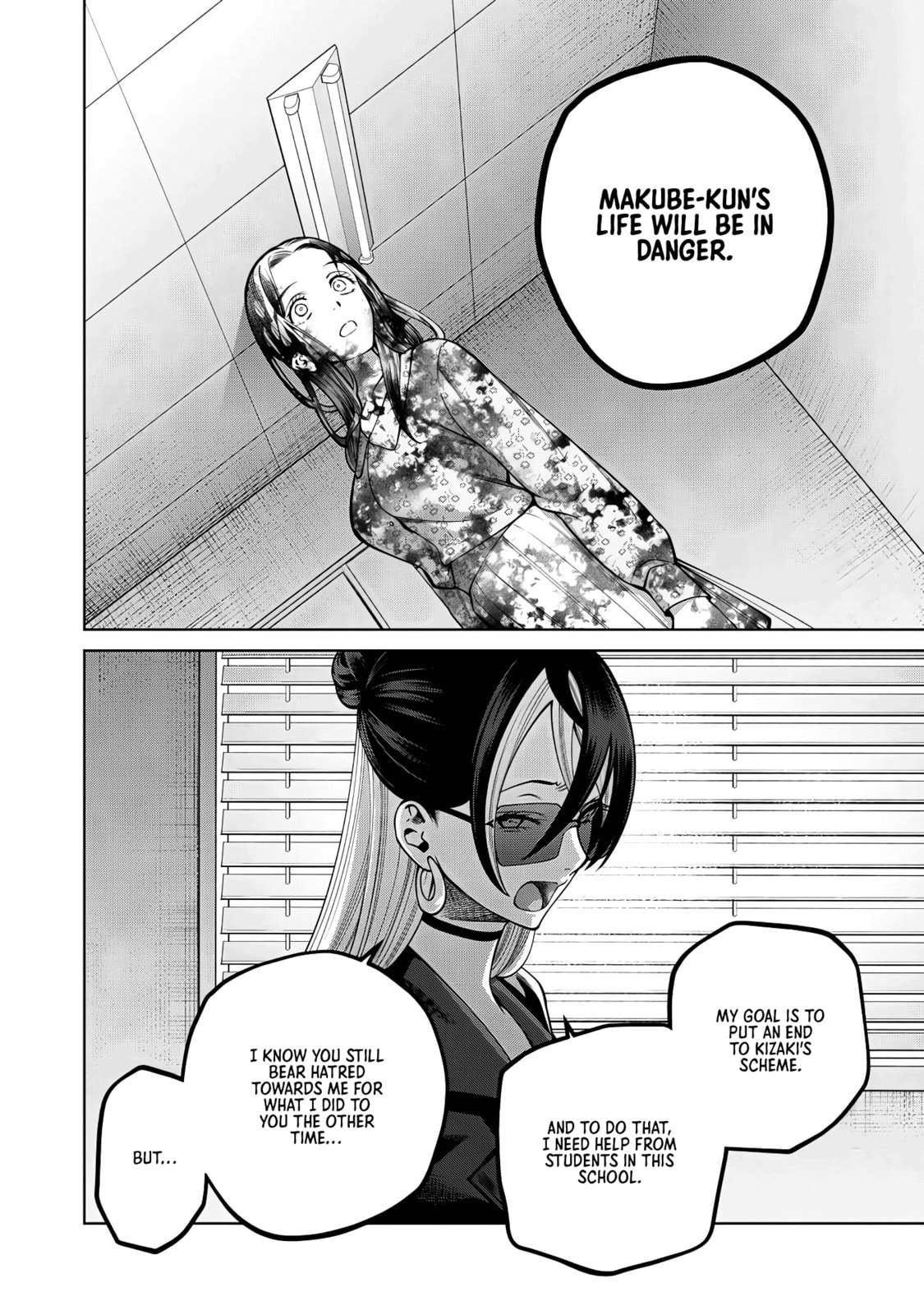 Scary Campus College University Chapter 35 page 12 - 