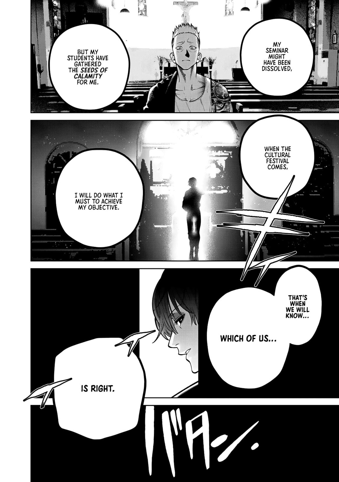Scary Campus College University Chapter 35 page 20 - 