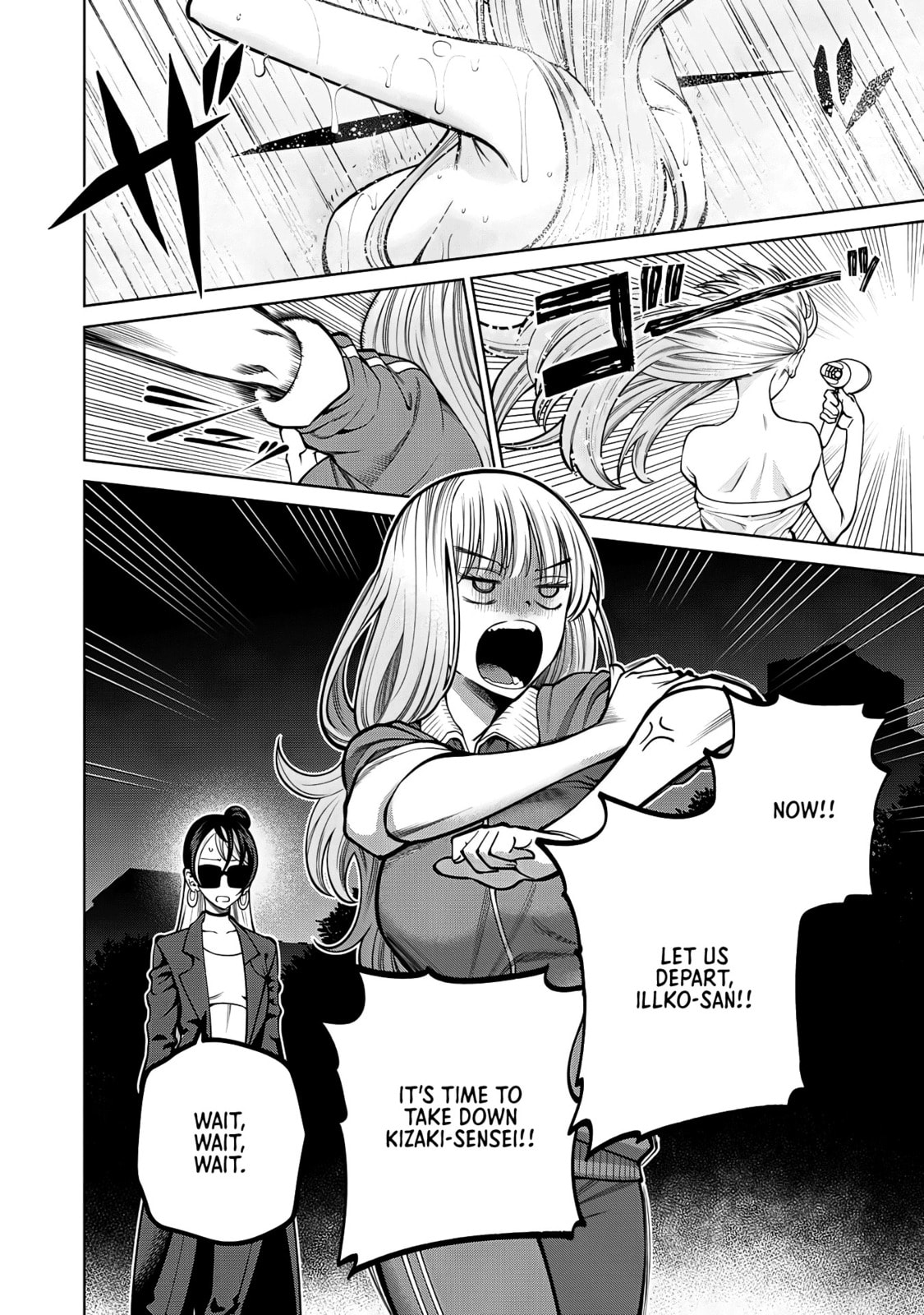 Scary Campus College University Chapter 36 page 2 - 