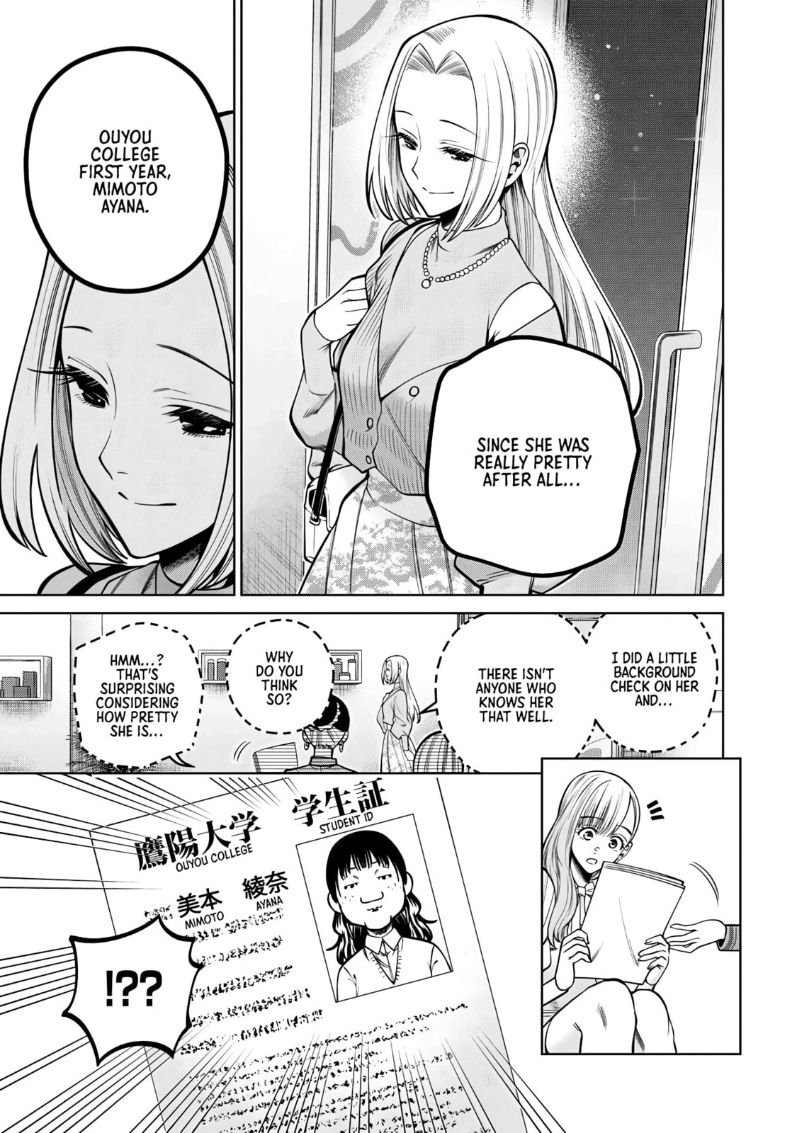Scary Campus College University Chapter 36 page 13 - 