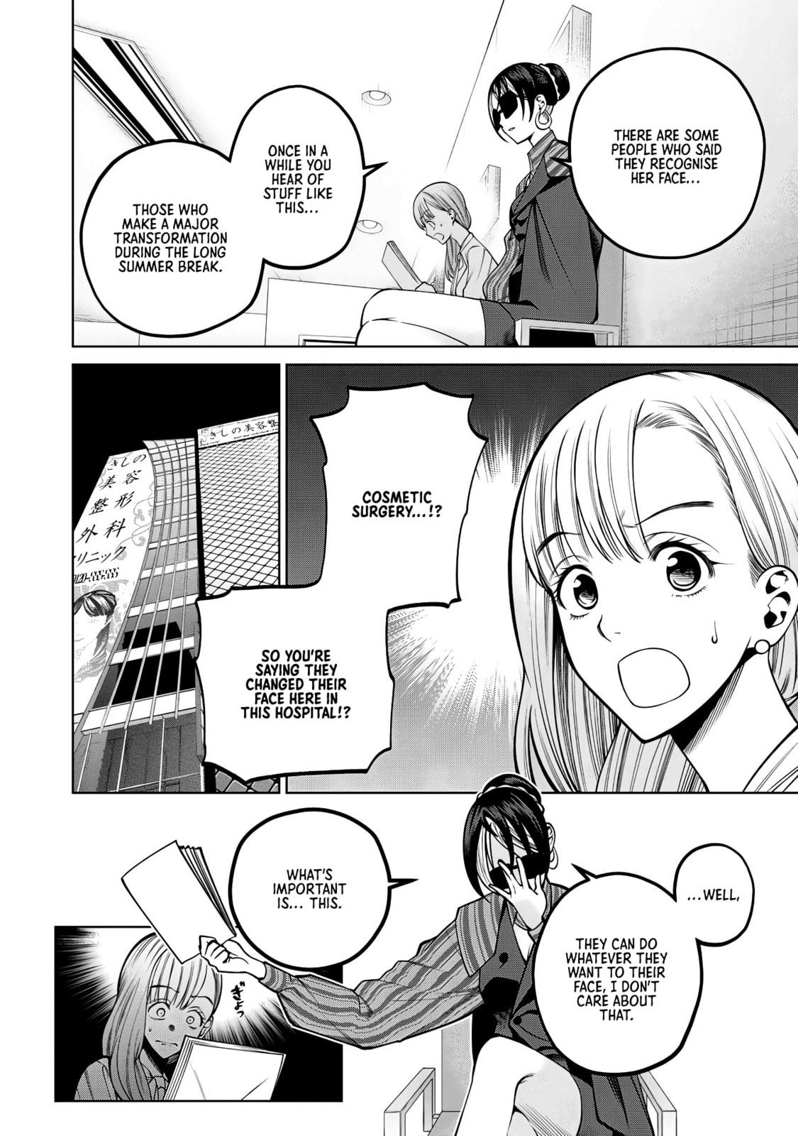 Scary Campus College University Chapter 36 page 14 - 