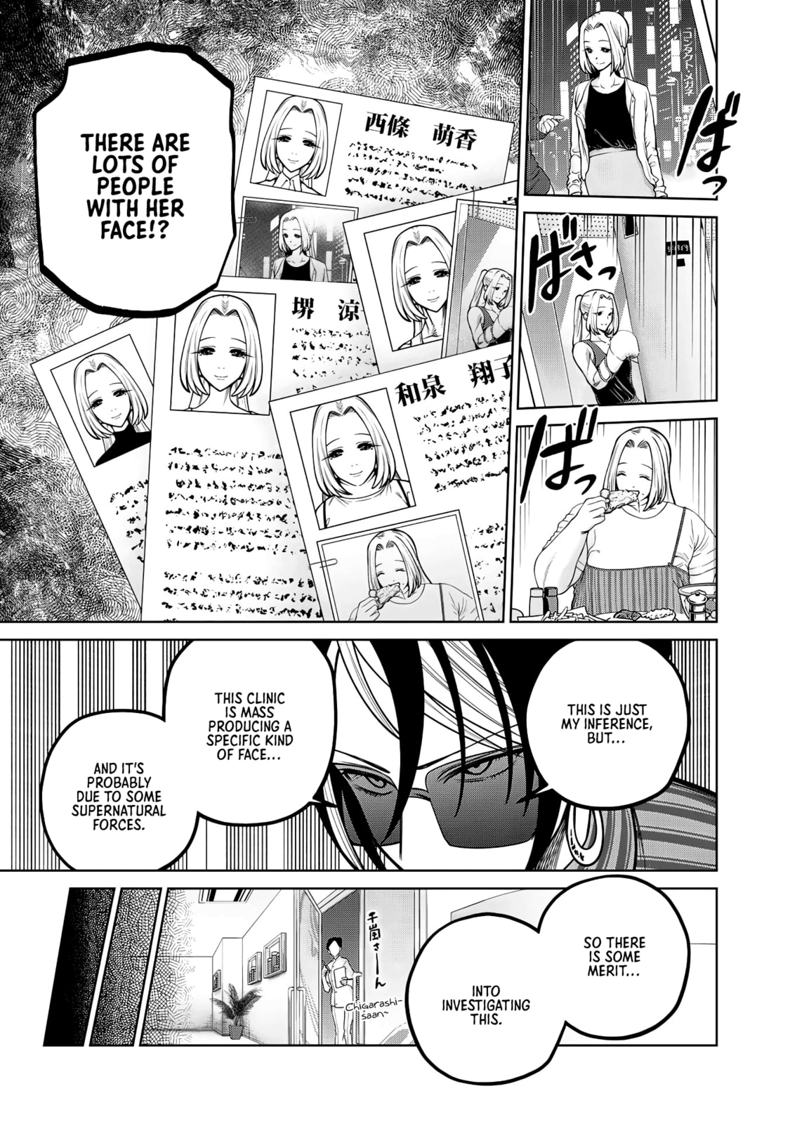 Scary Campus College University Chapter 36 page 15 - 