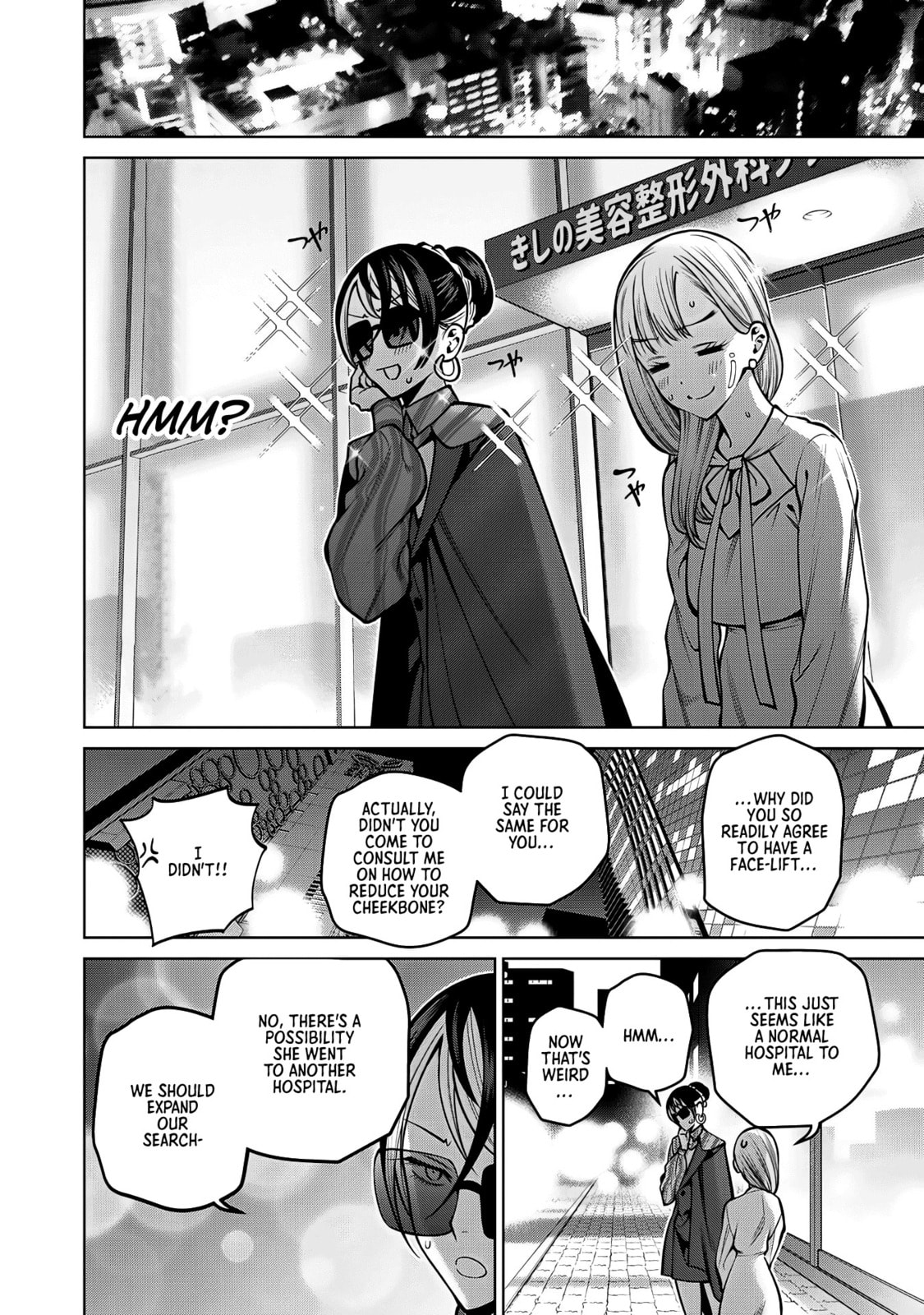 Scary Campus College University Chapter 36 page 16 - 