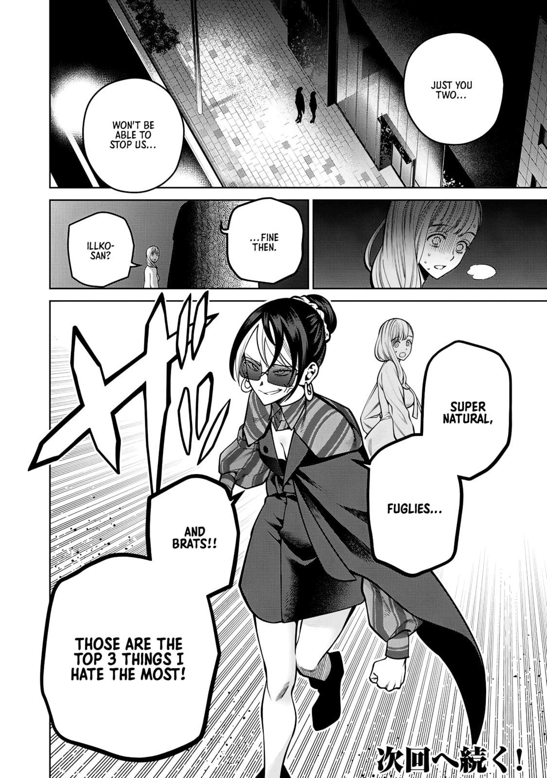 Scary Campus College University Chapter 36 page 20 - 