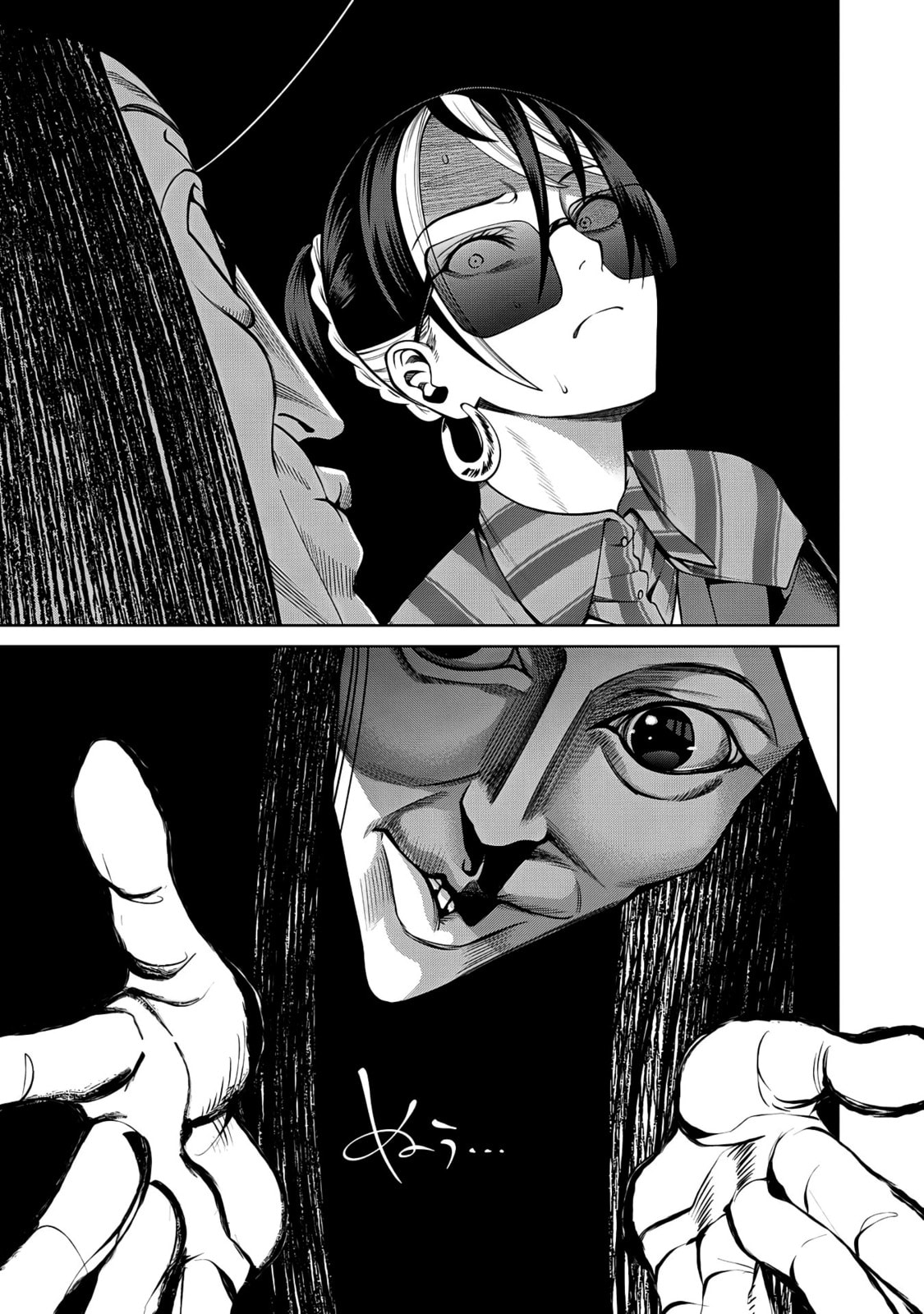 Scary Campus College University Chapter 37 page 13 - 