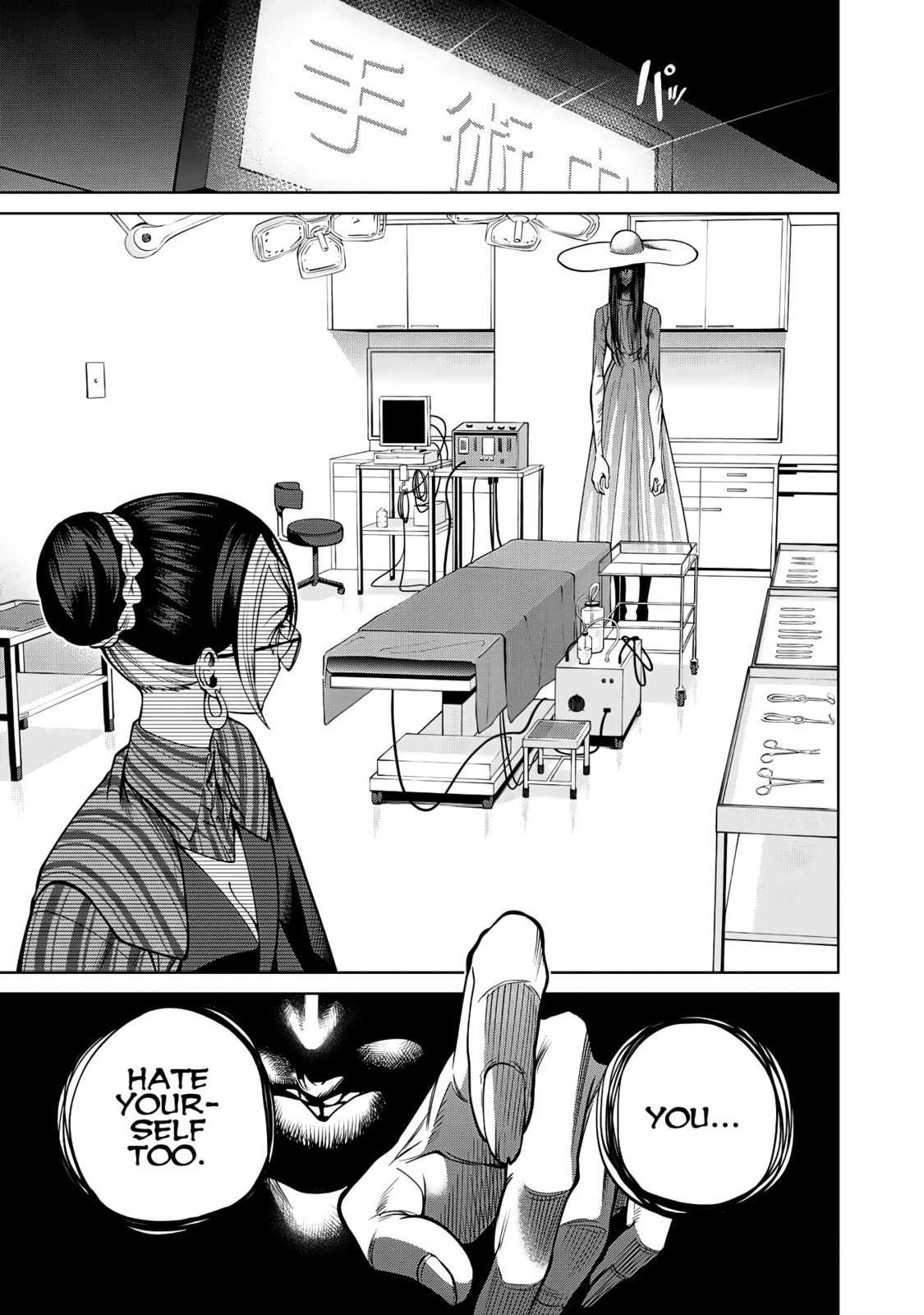 Scary Campus College University Chapter 37 page 19 - 