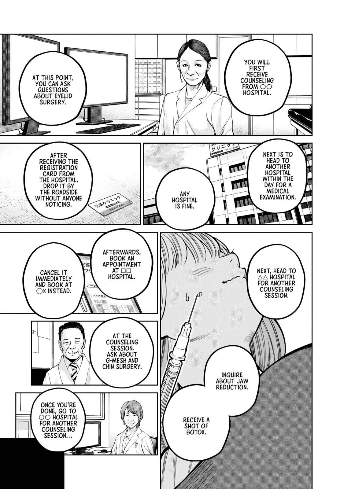 Scary Campus College University Chapter 37 page 3 - 