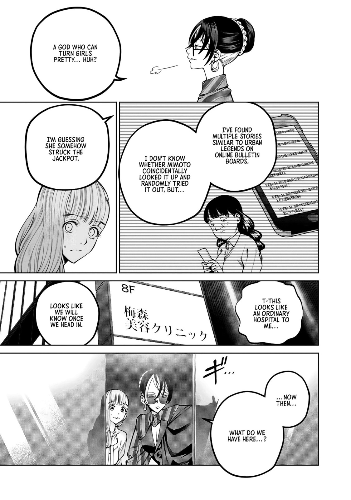 Scary Campus College University Chapter 37 page 5 - 