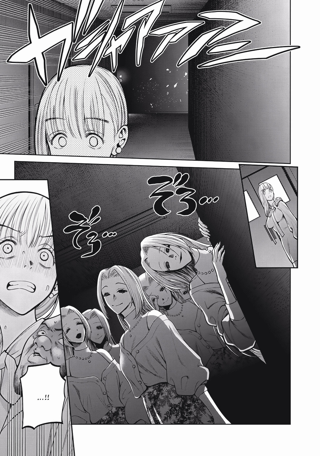 Scary Campus College University Chapter 38 page 19 - 
