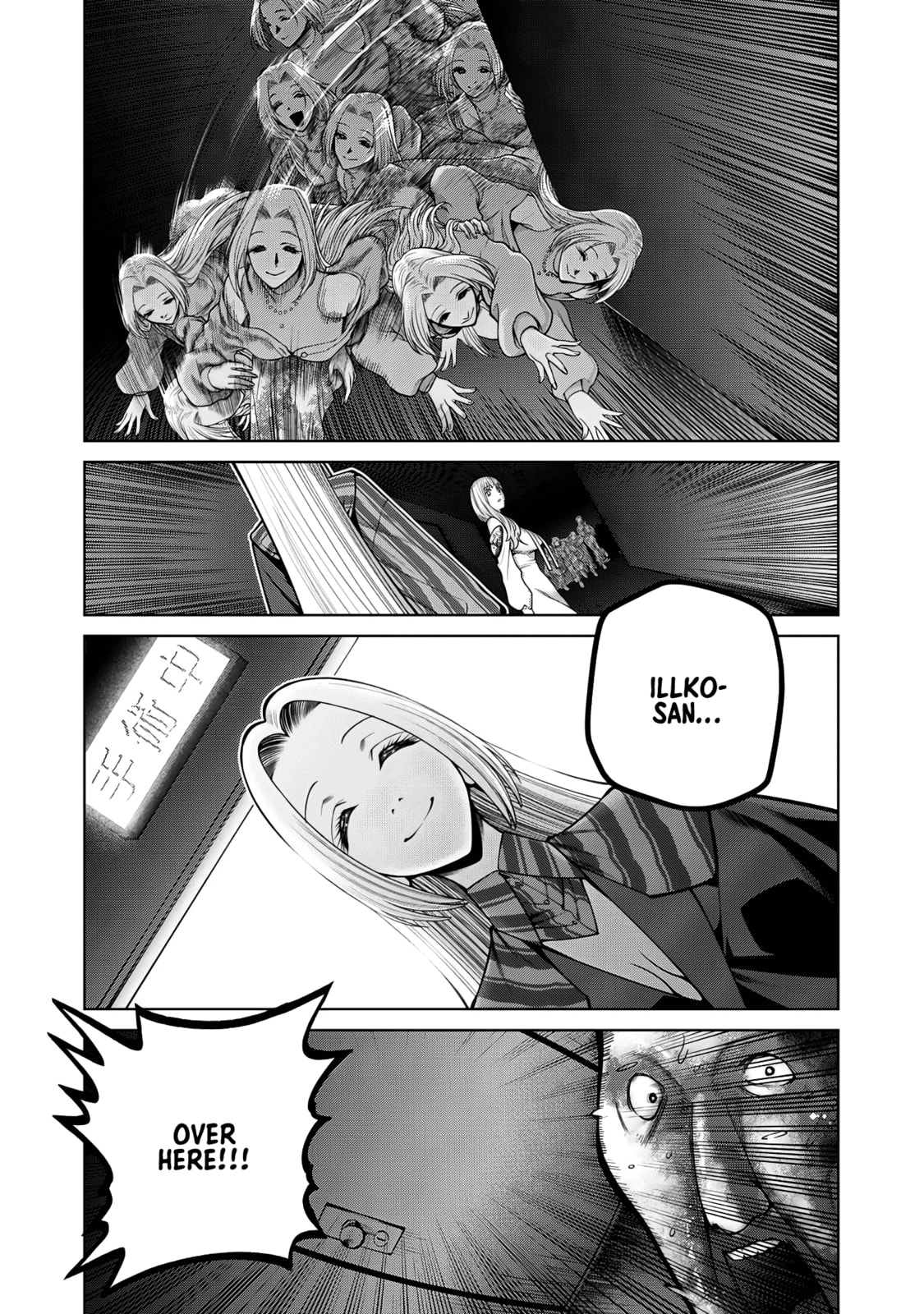 Scary Campus College University Chapter 39 page 1 - 
