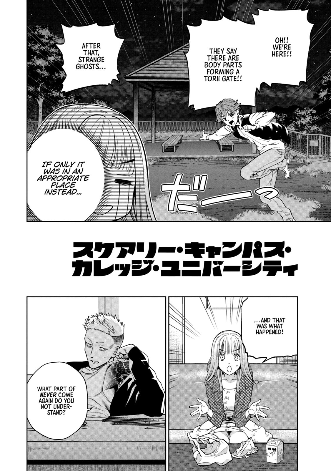 Scary Campus College University Chapter 4 page 2 - 