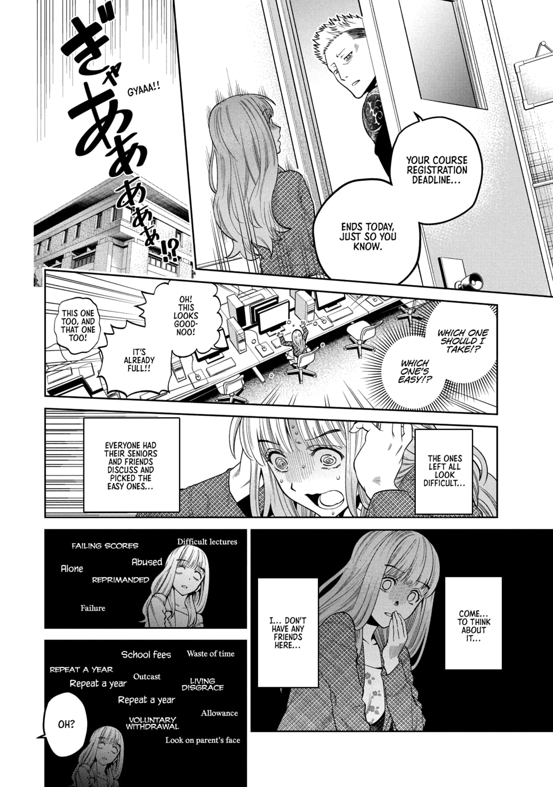 Scary Campus College University Chapter 4 page 4 - 