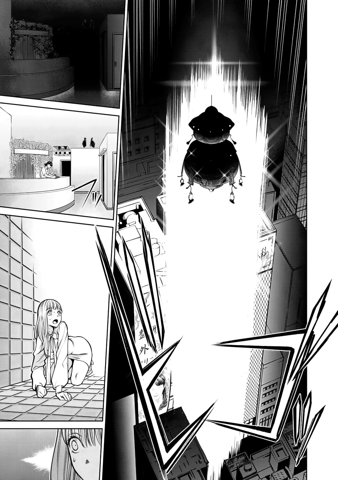 Scary Campus College University Chapter 40 page 12 - 