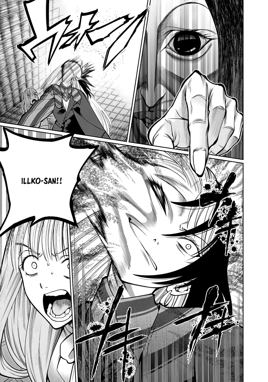 Scary Campus College University Chapter 40 page 3 - 