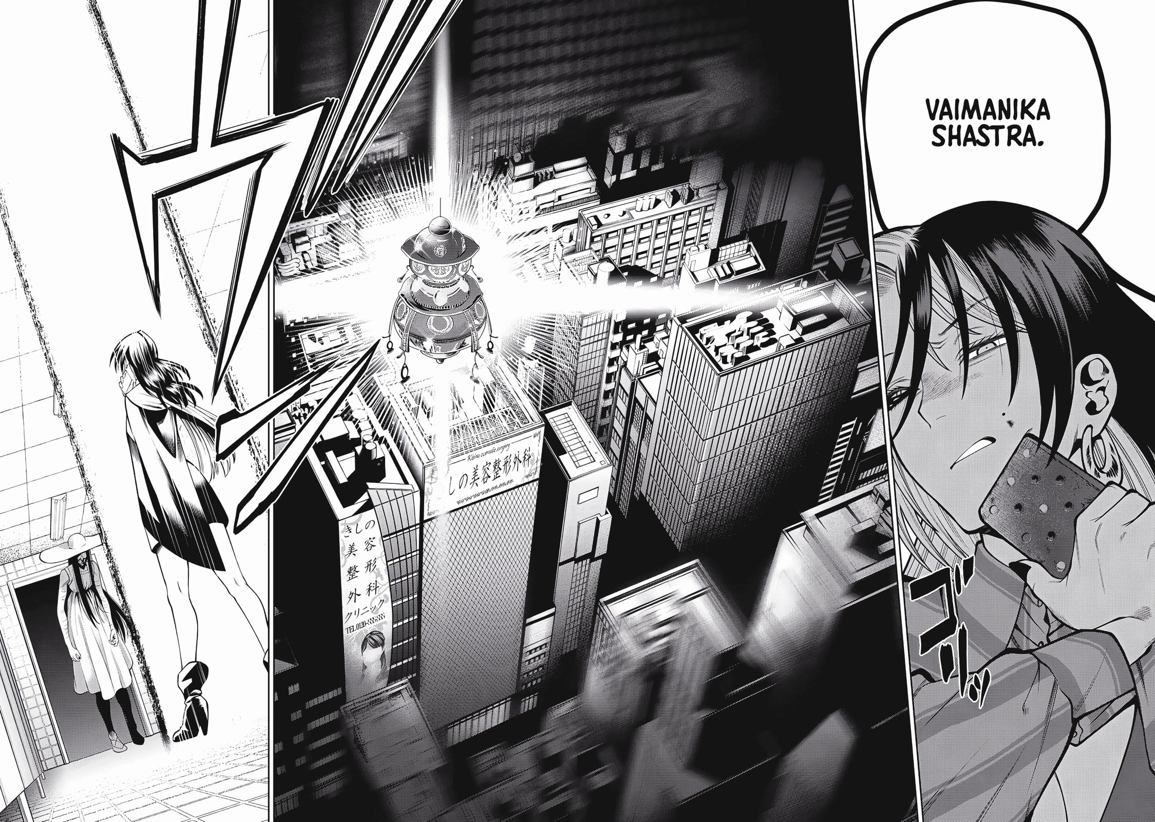 Scary Campus College University Chapter 40 page 4 - 