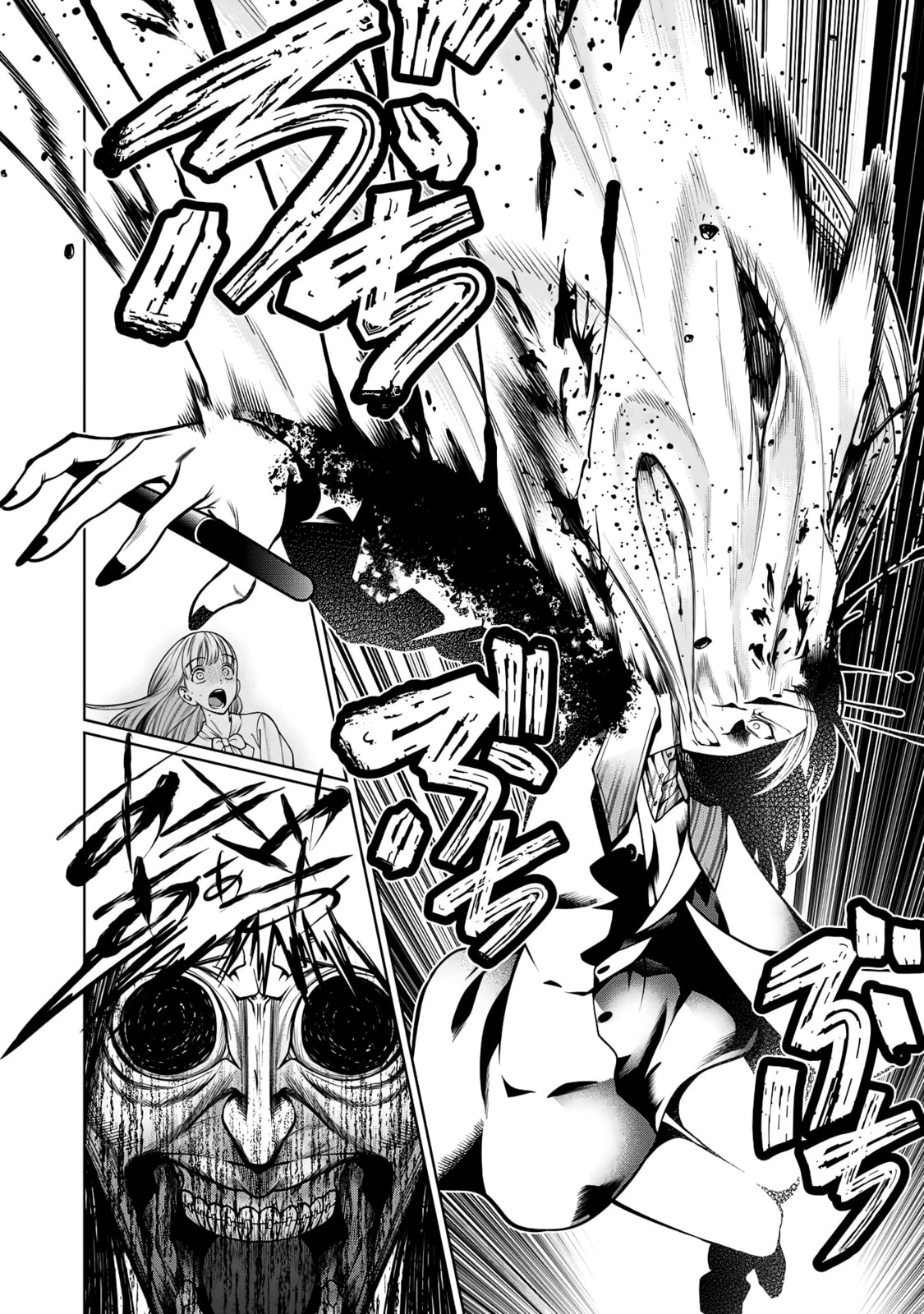 Scary Campus College University Chapter 40 page 5 - 
