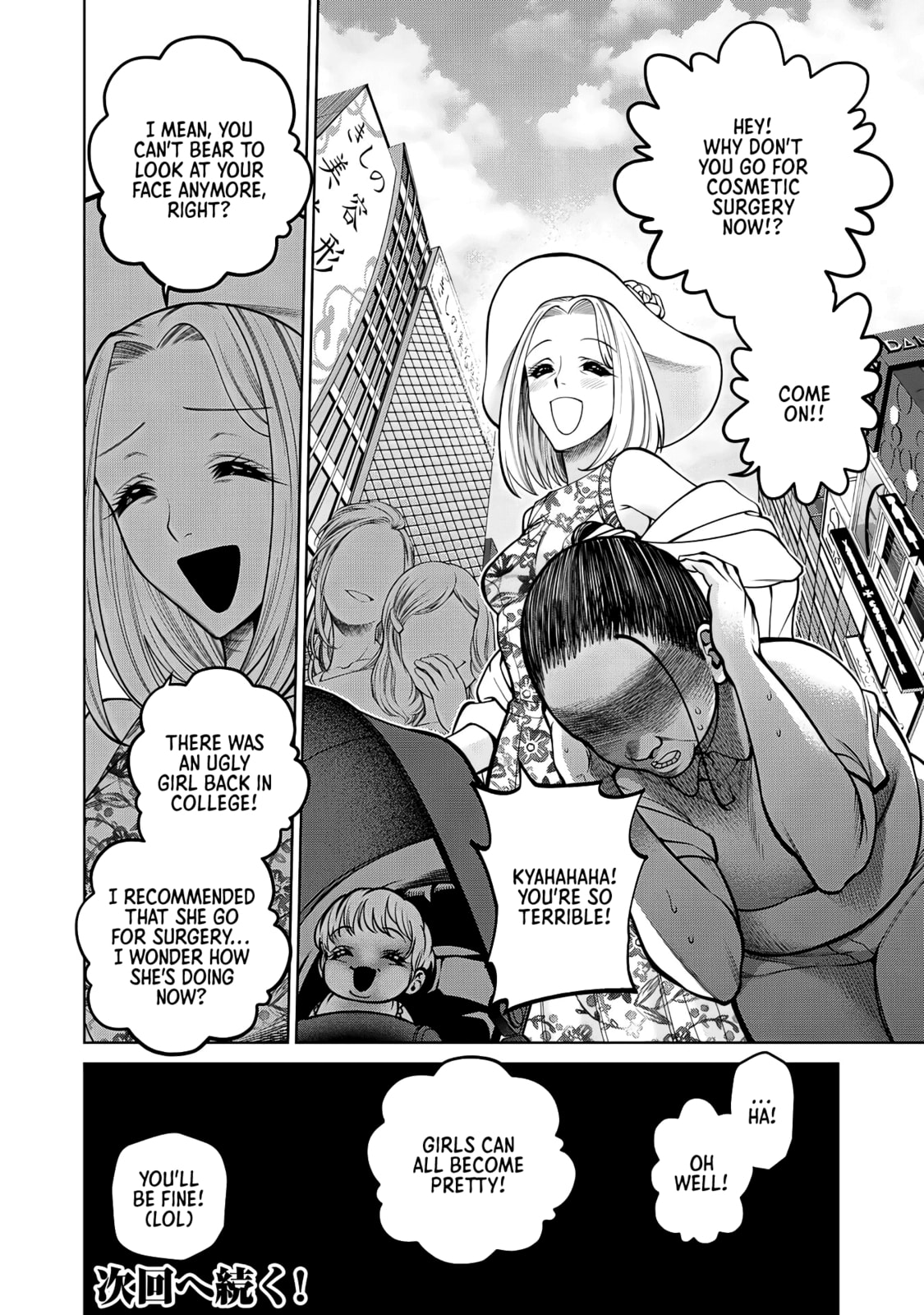 Scary Campus College University Chapter 41 page 20 - 