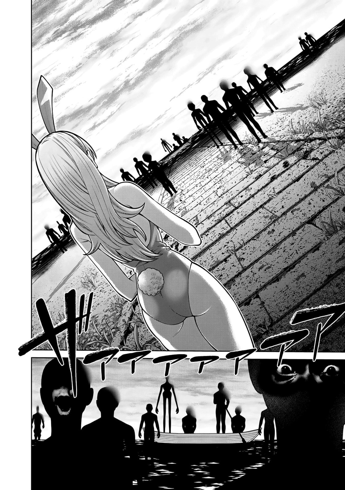 Scary Campus College University Chapter 42 page 12 - 