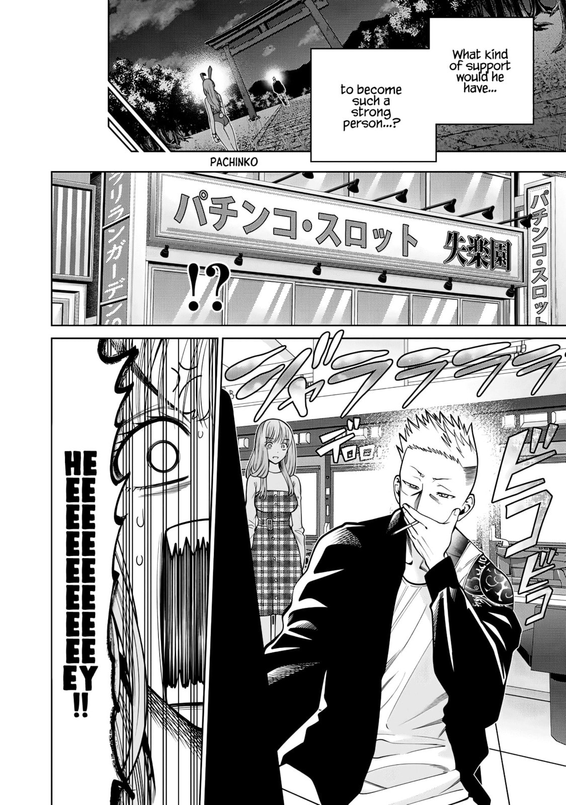 Scary Campus College University Chapter 42 page 16 - 