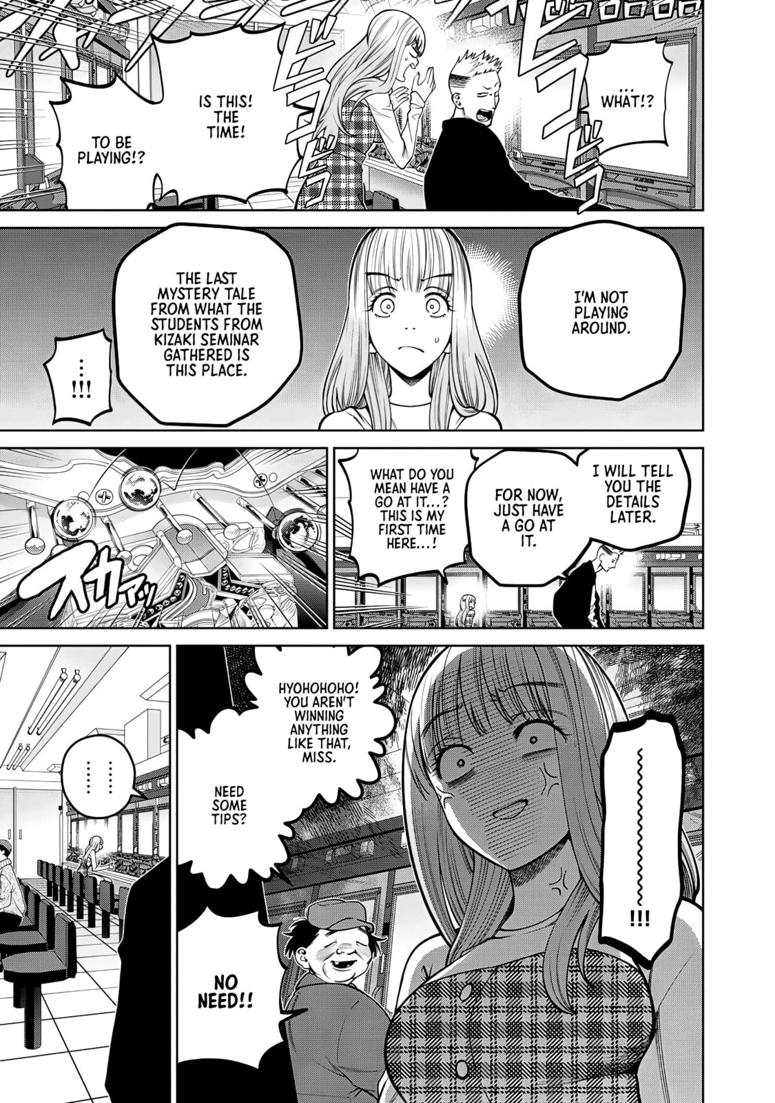 Scary Campus College University Chapter 42 page 17 - 