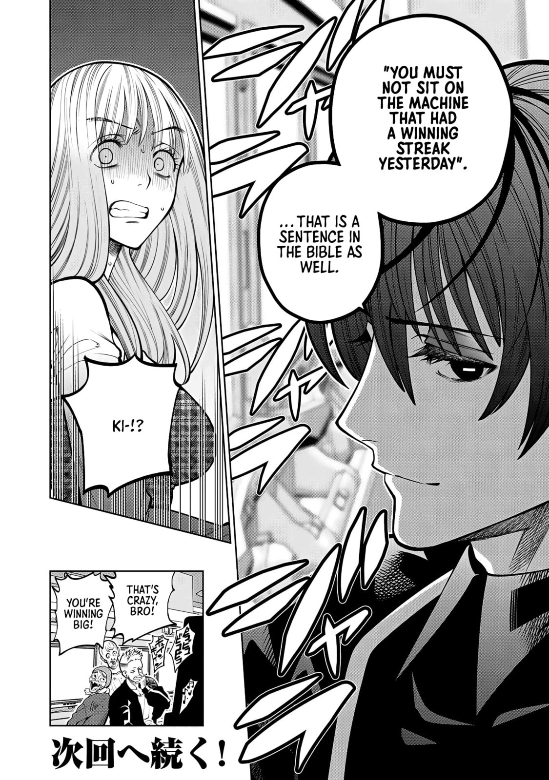 Scary Campus College University Chapter 42 page 19 - 