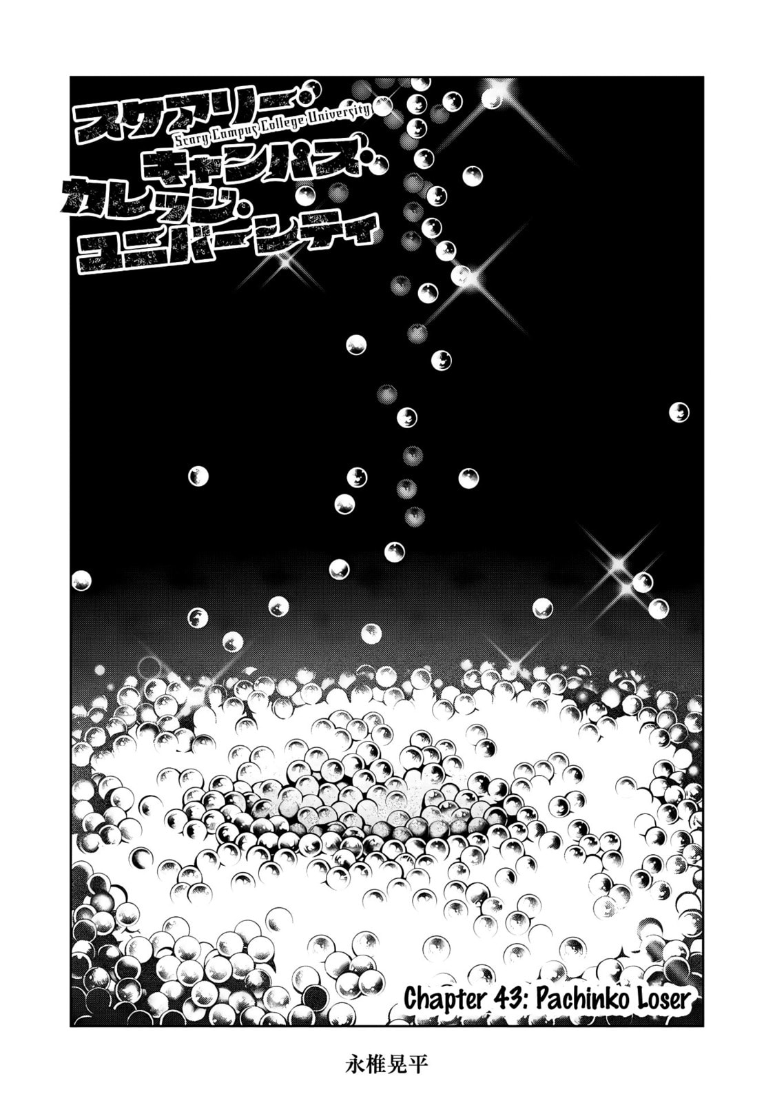 Scary Campus College University Chapter 43 page 1 - 