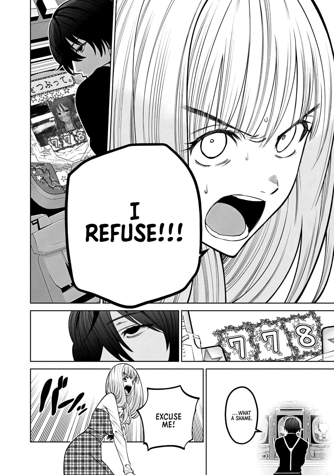 Scary Campus College University Chapter 43 page 14 - 