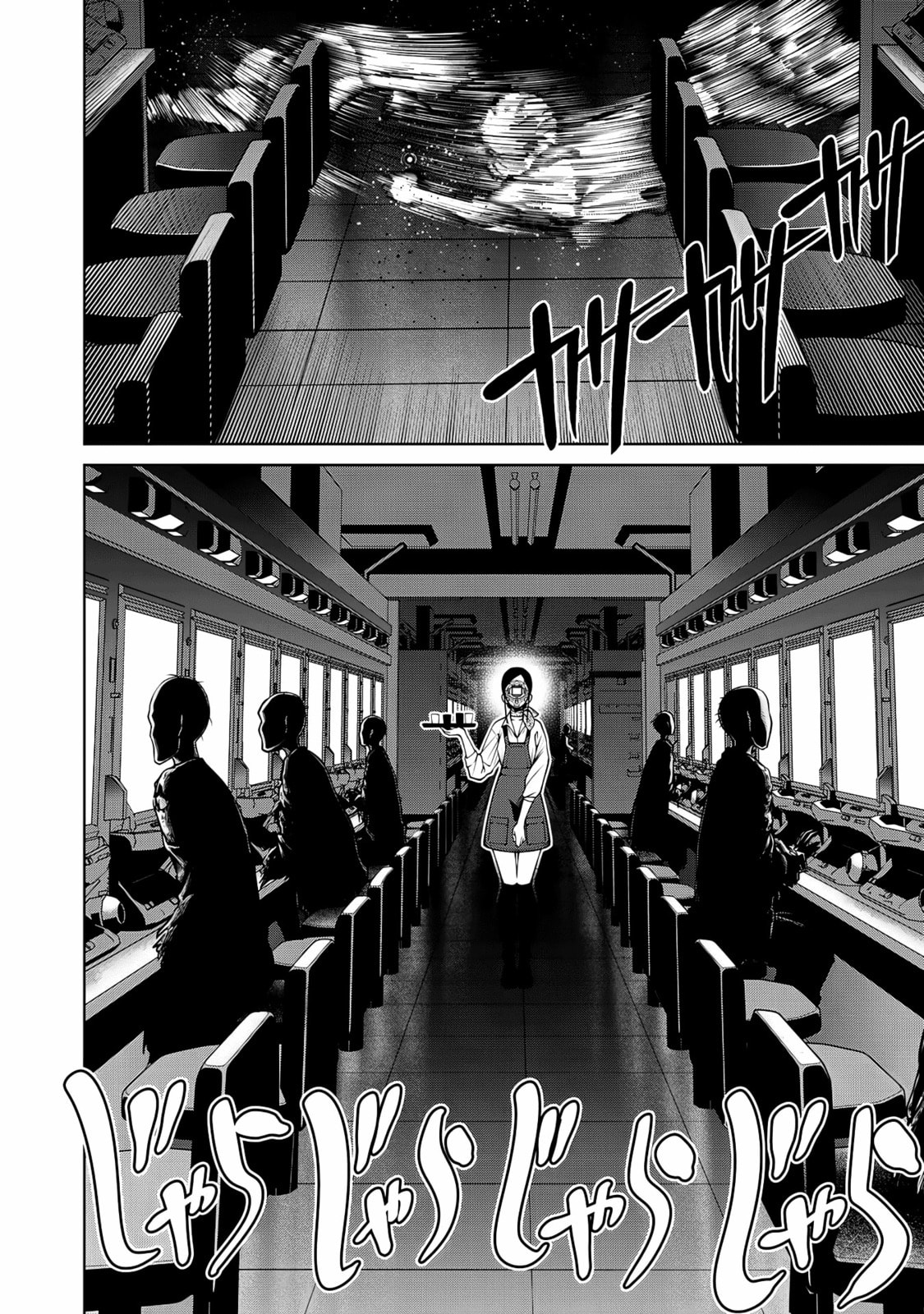 Scary Campus College University Chapter 43 page 17 - 
