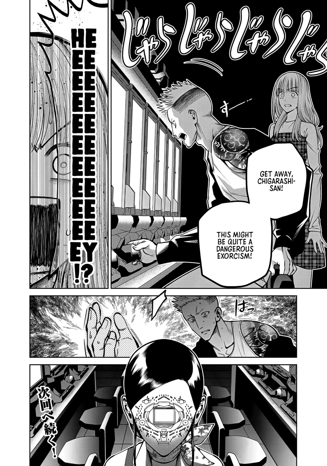 Scary Campus College University Chapter 43 page 19 - 