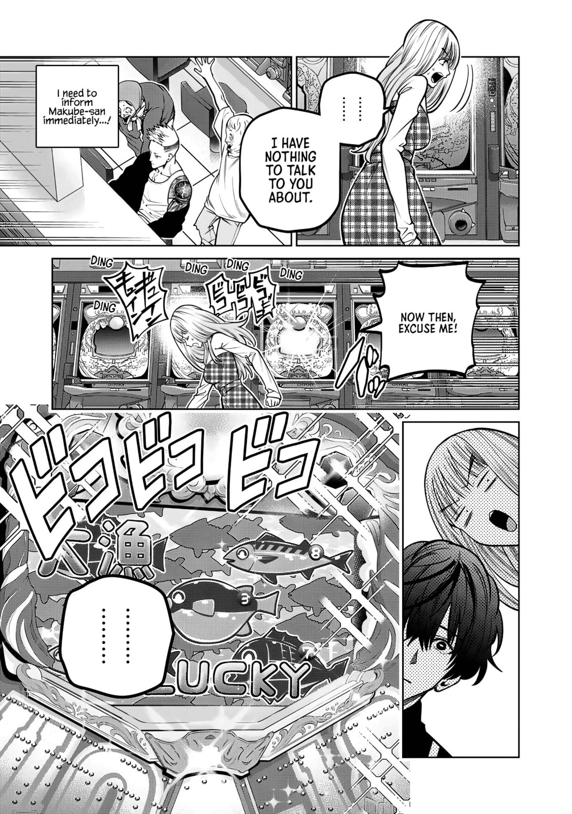 Scary Campus College University Chapter 43 page 3 - 