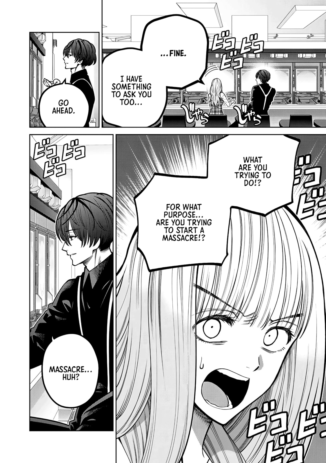 Scary Campus College University Chapter 43 page 4 - 