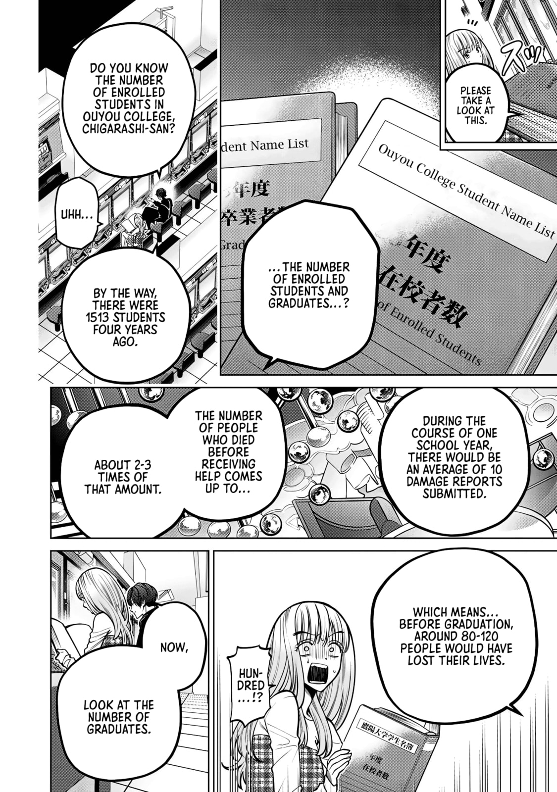 Scary Campus College University Chapter 43 page 6 - 