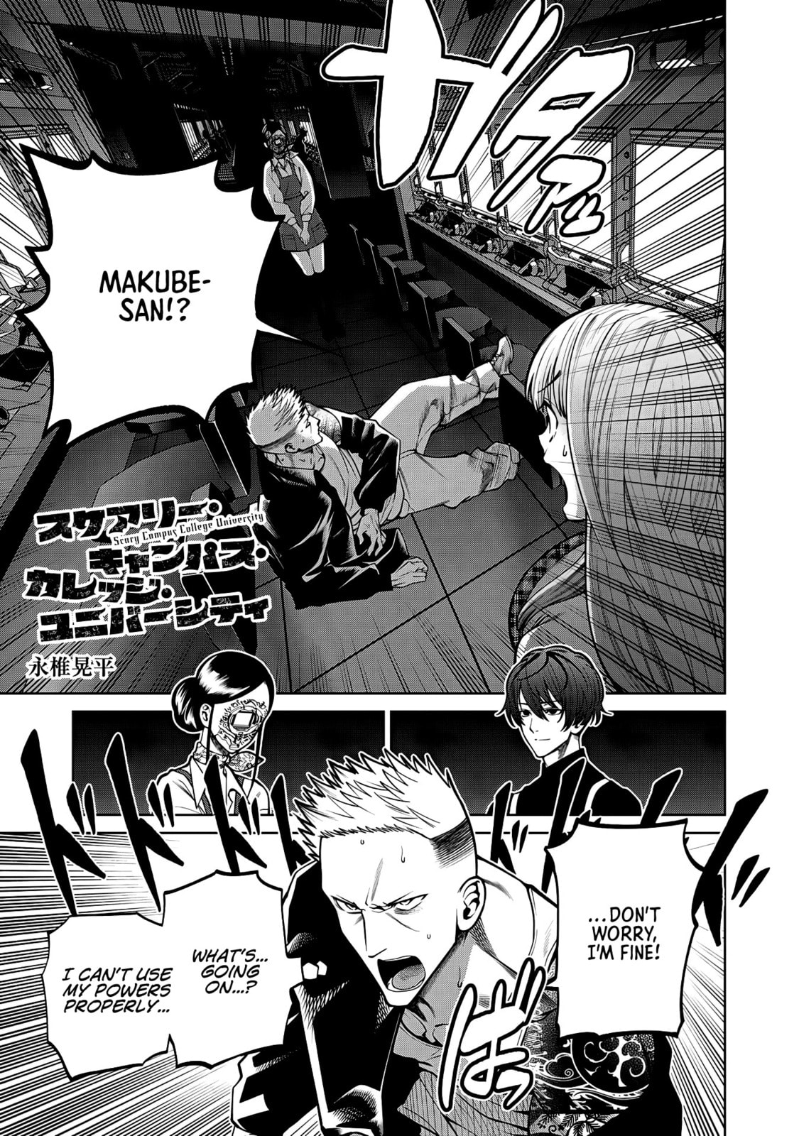 Scary Campus College University Chapter 44 page 1 - 