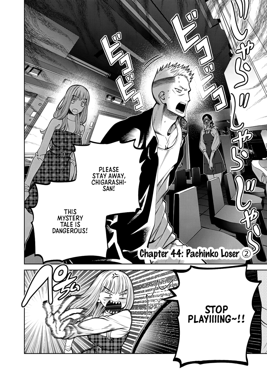 Scary Campus College University Chapter 44 page 2 - 