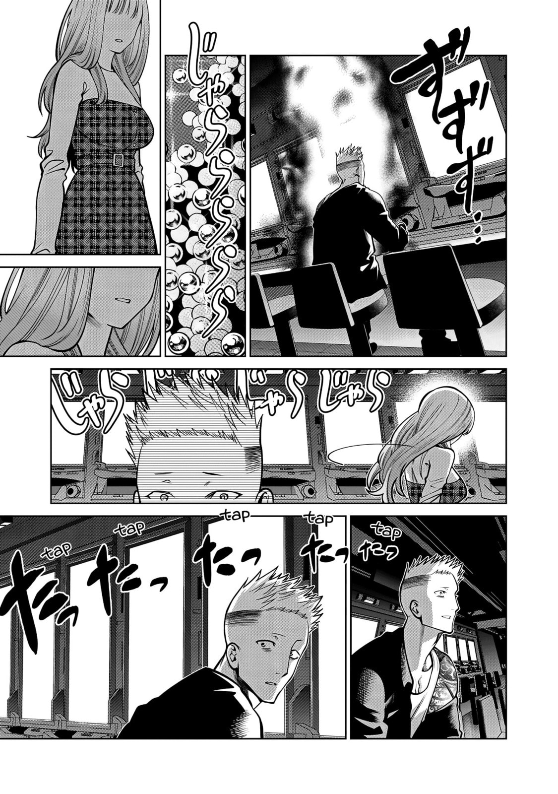 Scary Campus College University Chapter 44 page 15 - 