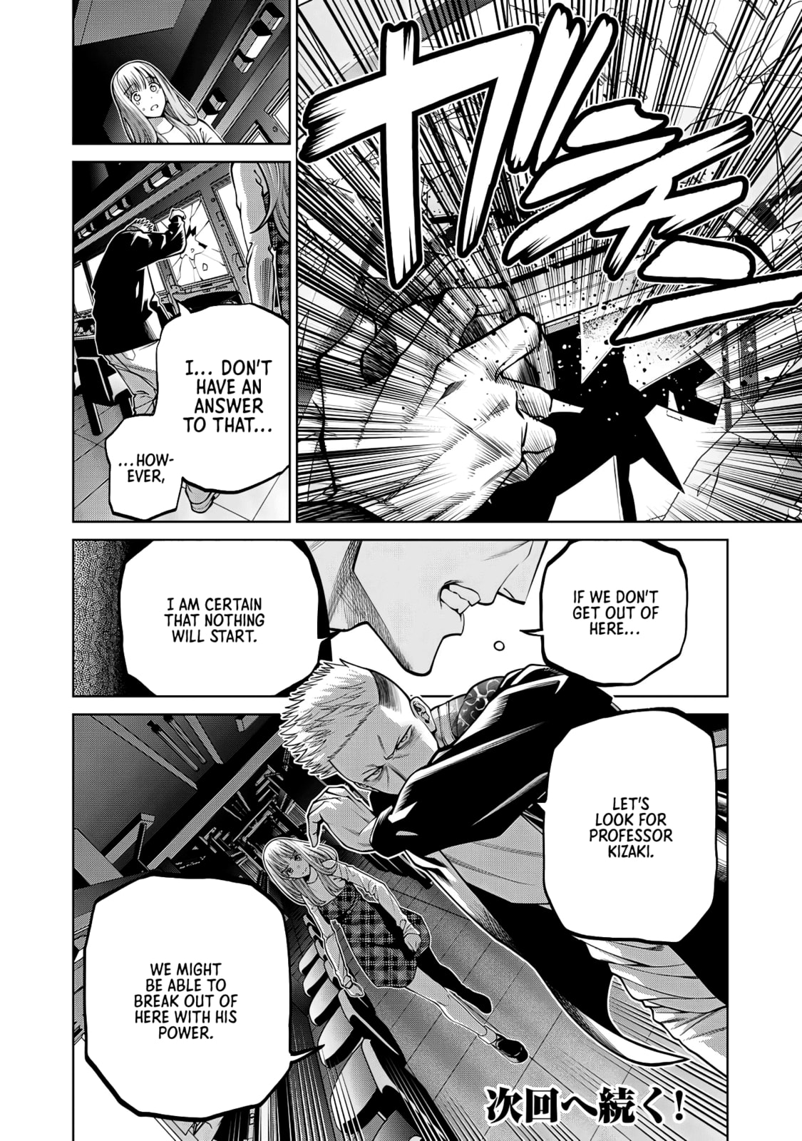 Scary Campus College University Chapter 44 page 20 - 