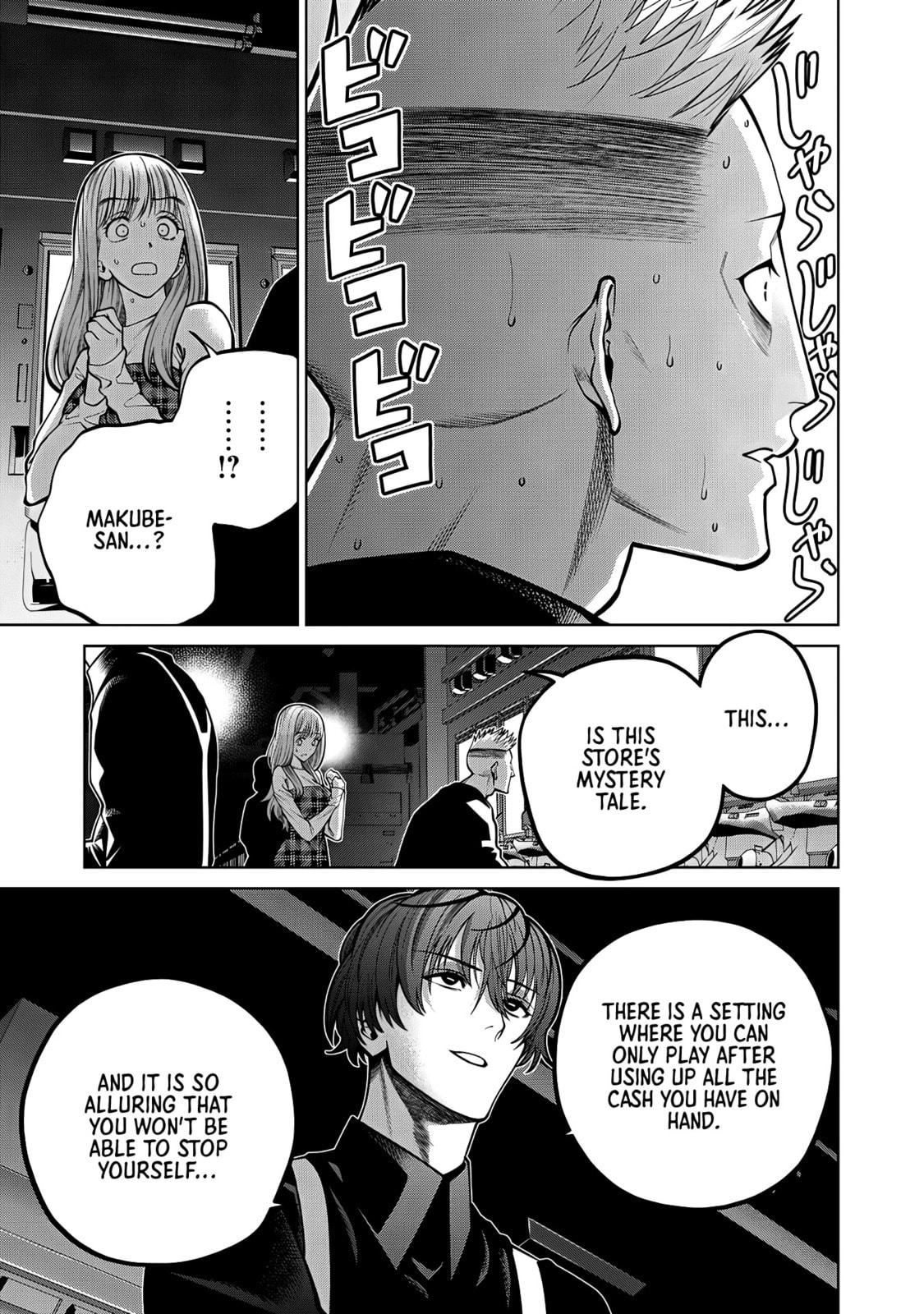 Scary Campus College University Chapter 44 page 3 - 