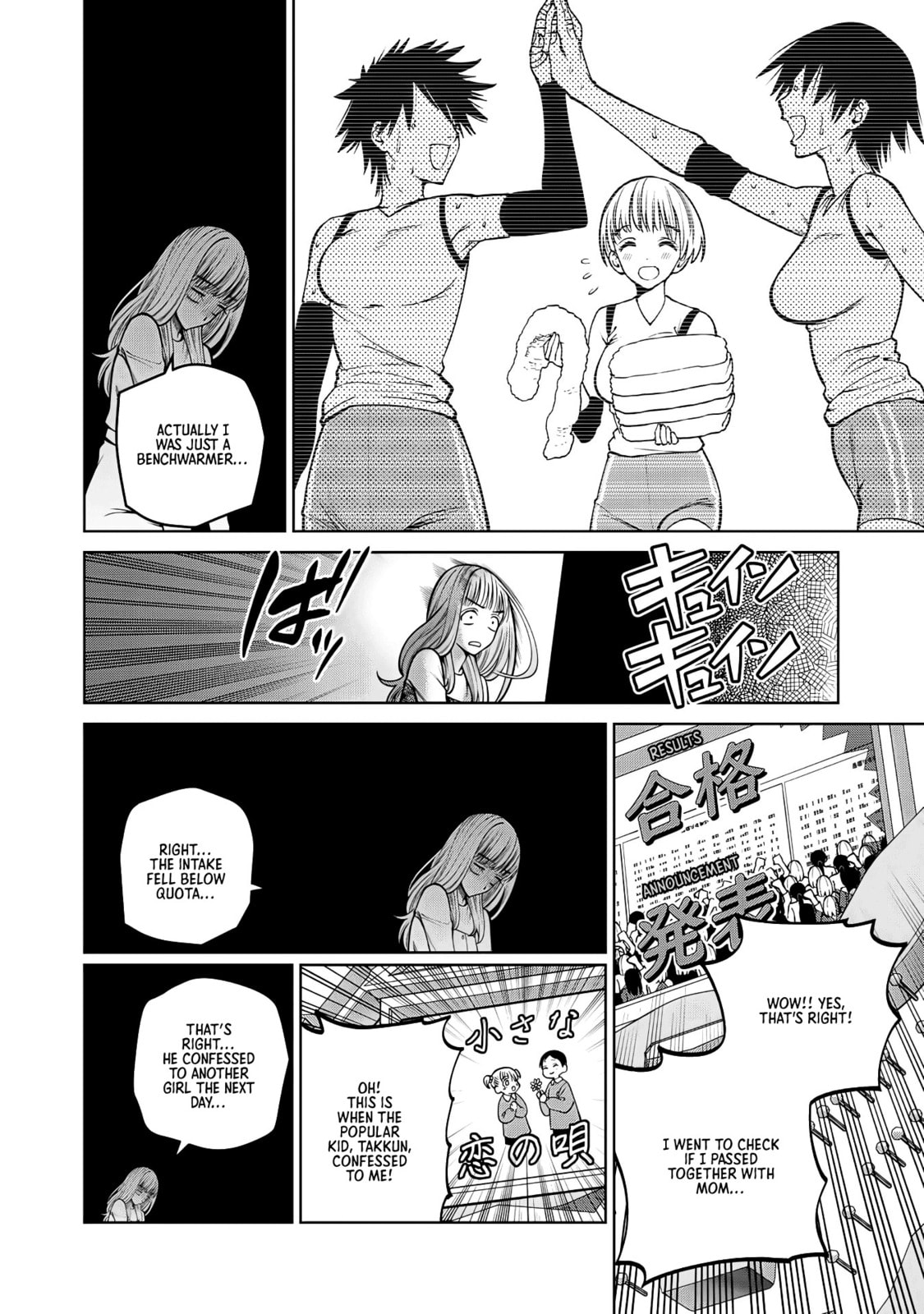 Scary Campus College University Chapter 44 page 10 - 